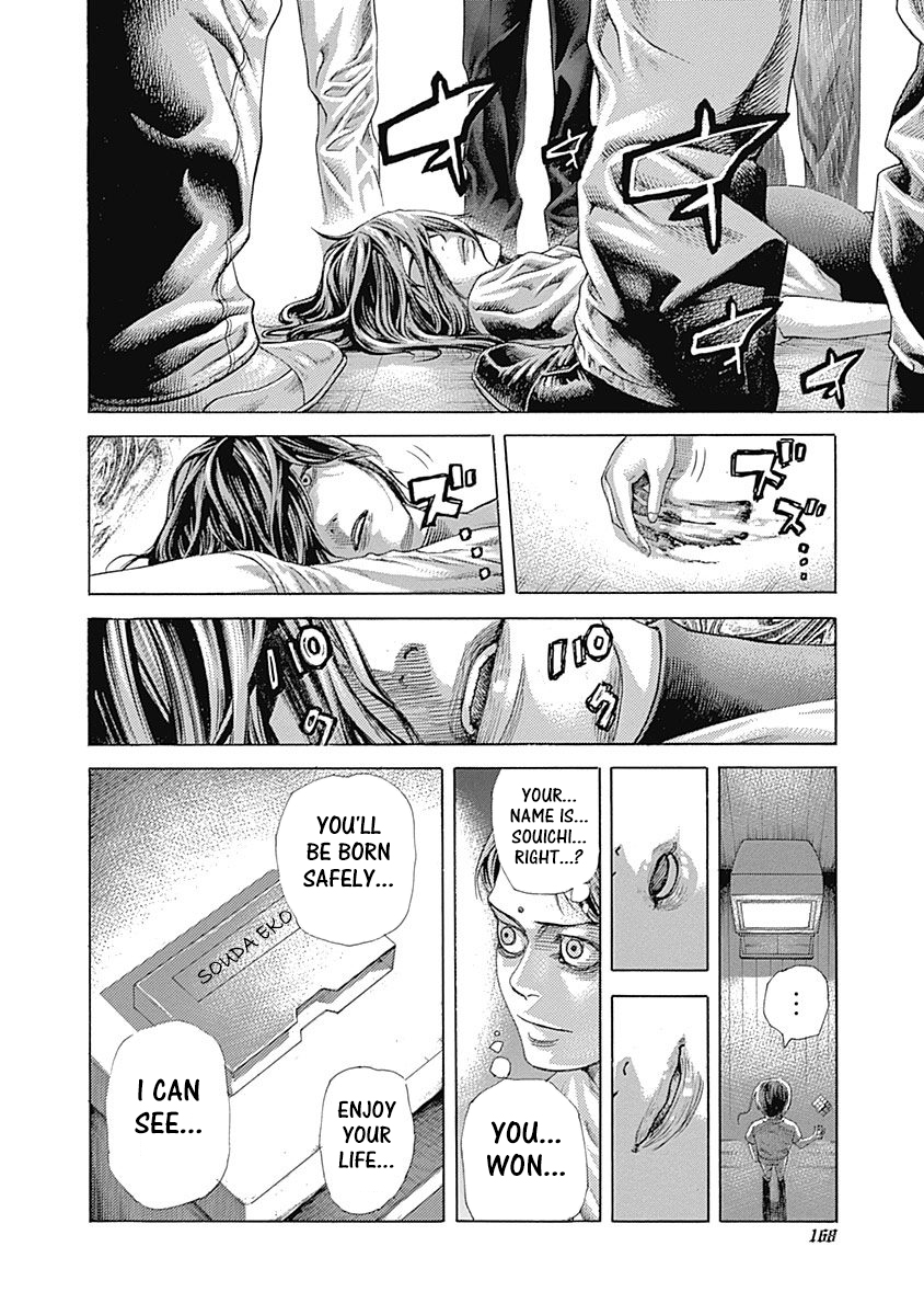 Usogui Chapter 514 - Page 10
