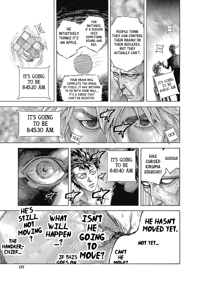 Usogui Chapter 515 - Page 4