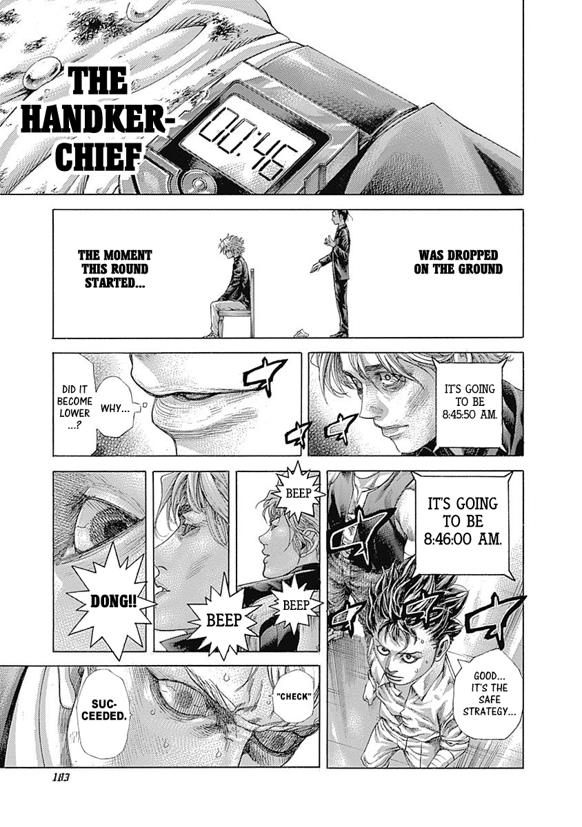 Usogui Chapter 515 - Page 6