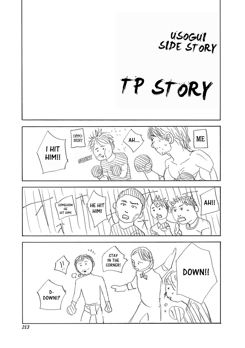 Usogui Chapter 516.5 - Page 1