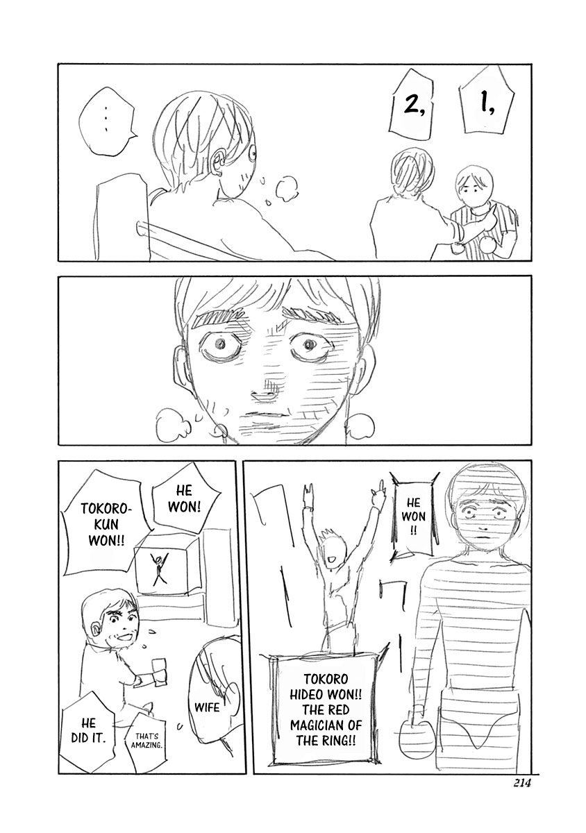 Usogui Chapter 516.5 - Page 2