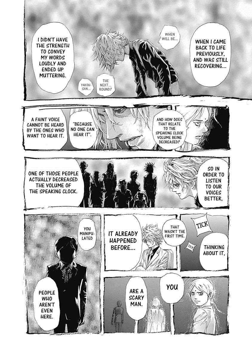 Usogui Chapter 516 - Page 6