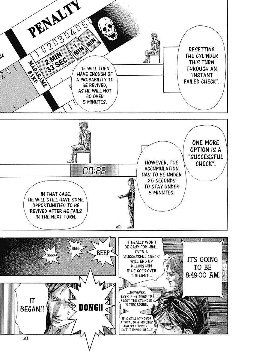 Usogui Chapter 517 - Page 17