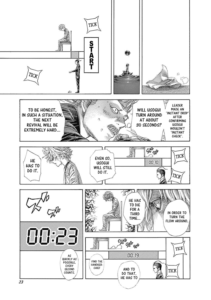 Usogui Chapter 517 - Page 19