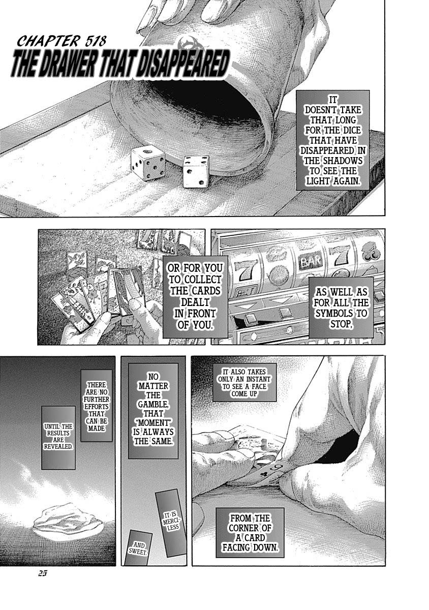 Usogui Chapter 518 - Page 1