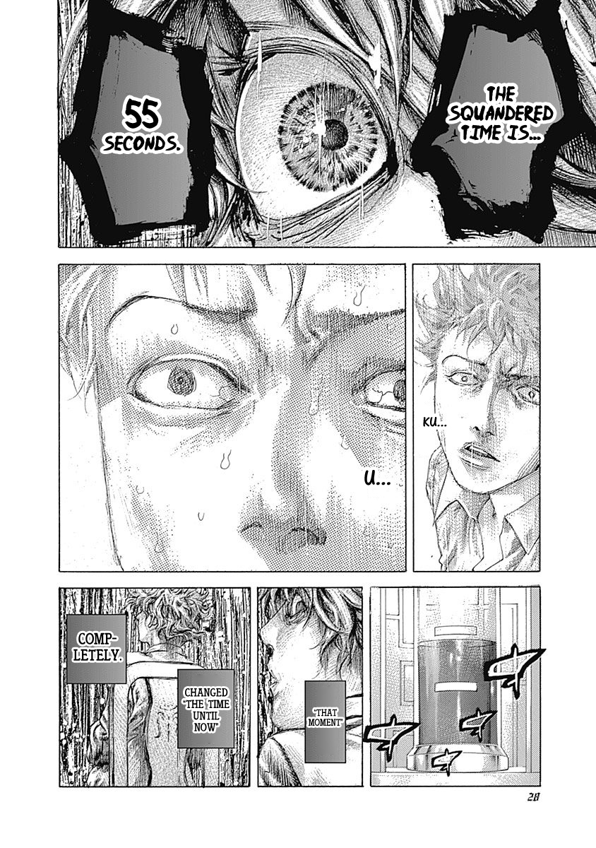 Usogui Chapter 518 - Page 3