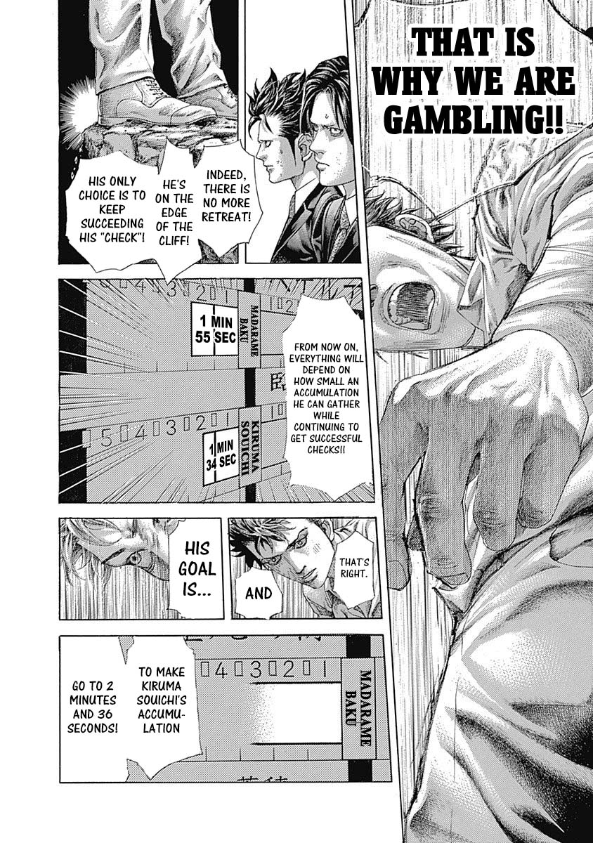 Usogui Chapter 518 - Page 13
