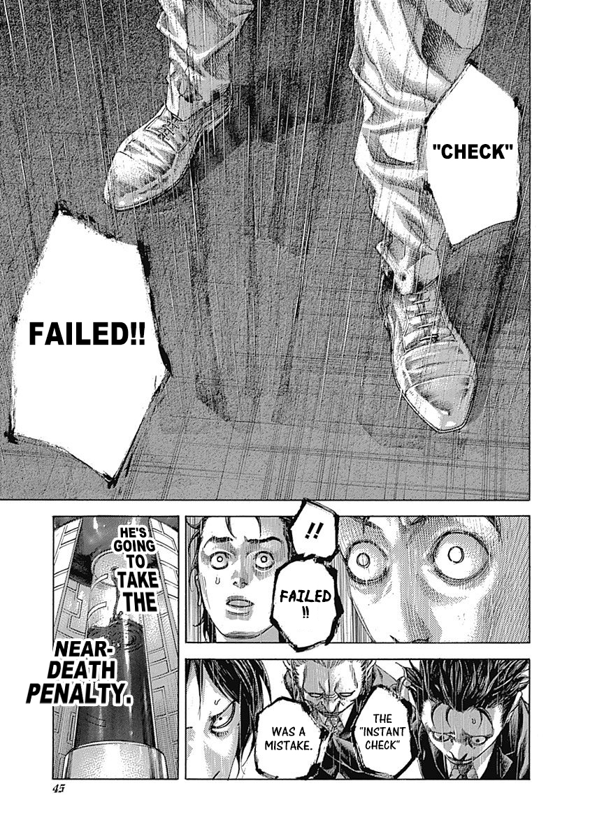 Usogui Chapter 519 - Page 3