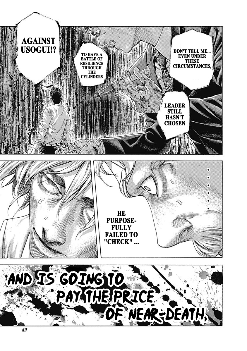 Usogui Chapter 519 - Page 7