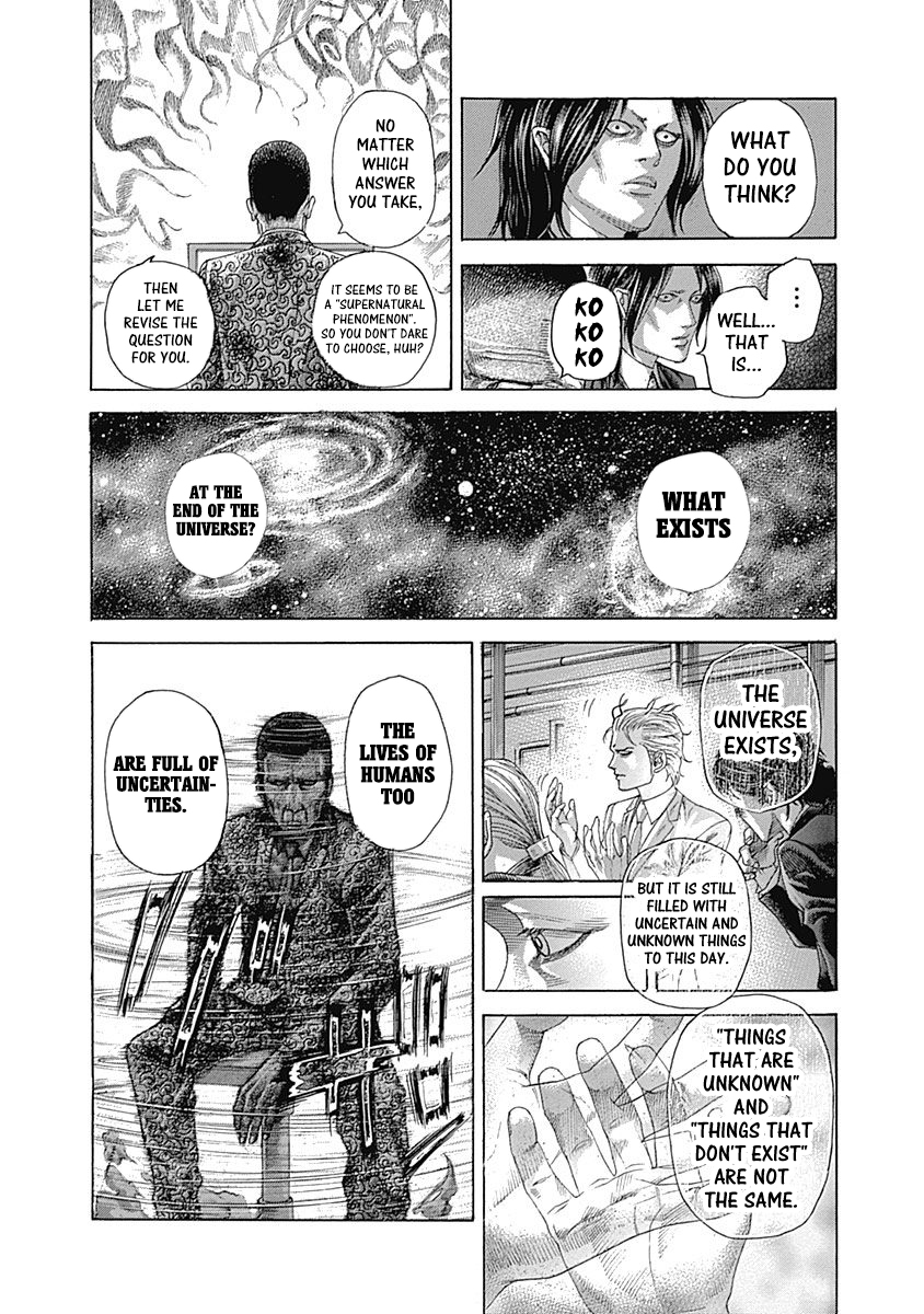 Usogui Chapter 519 - Page 14