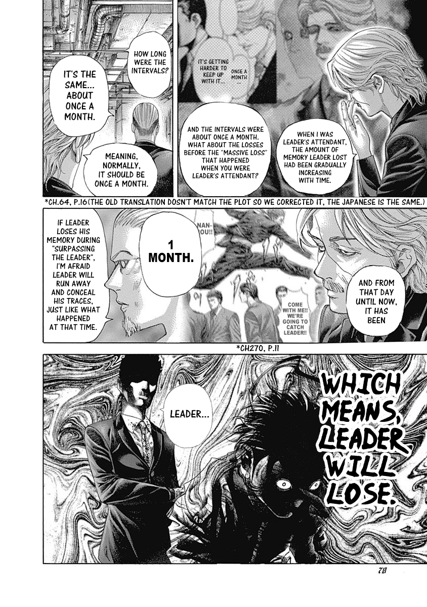 Usogui Chapter 520 - Page 18