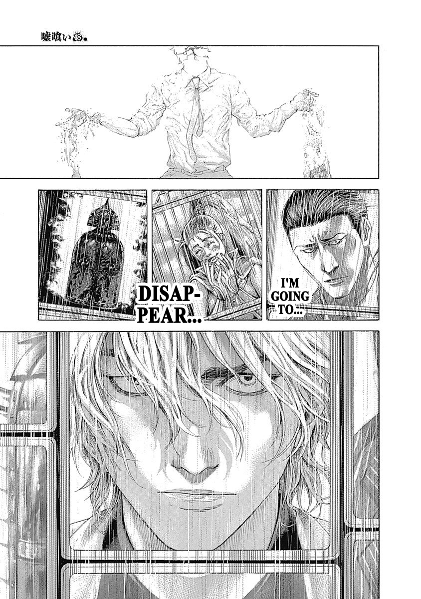 Usogui Chapter 521 - Page 3