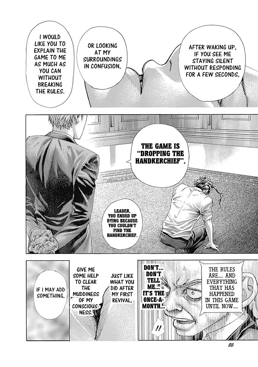 Usogui Chapter 521 - Page 7