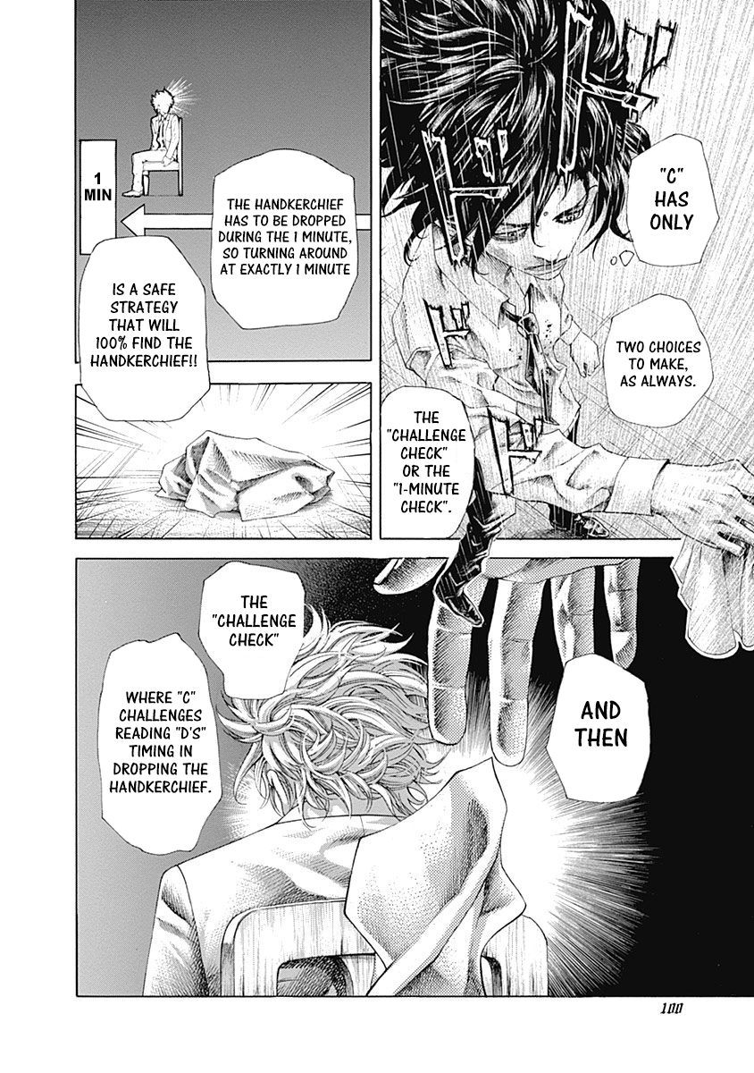 Usogui Chapter 522 - Page 3