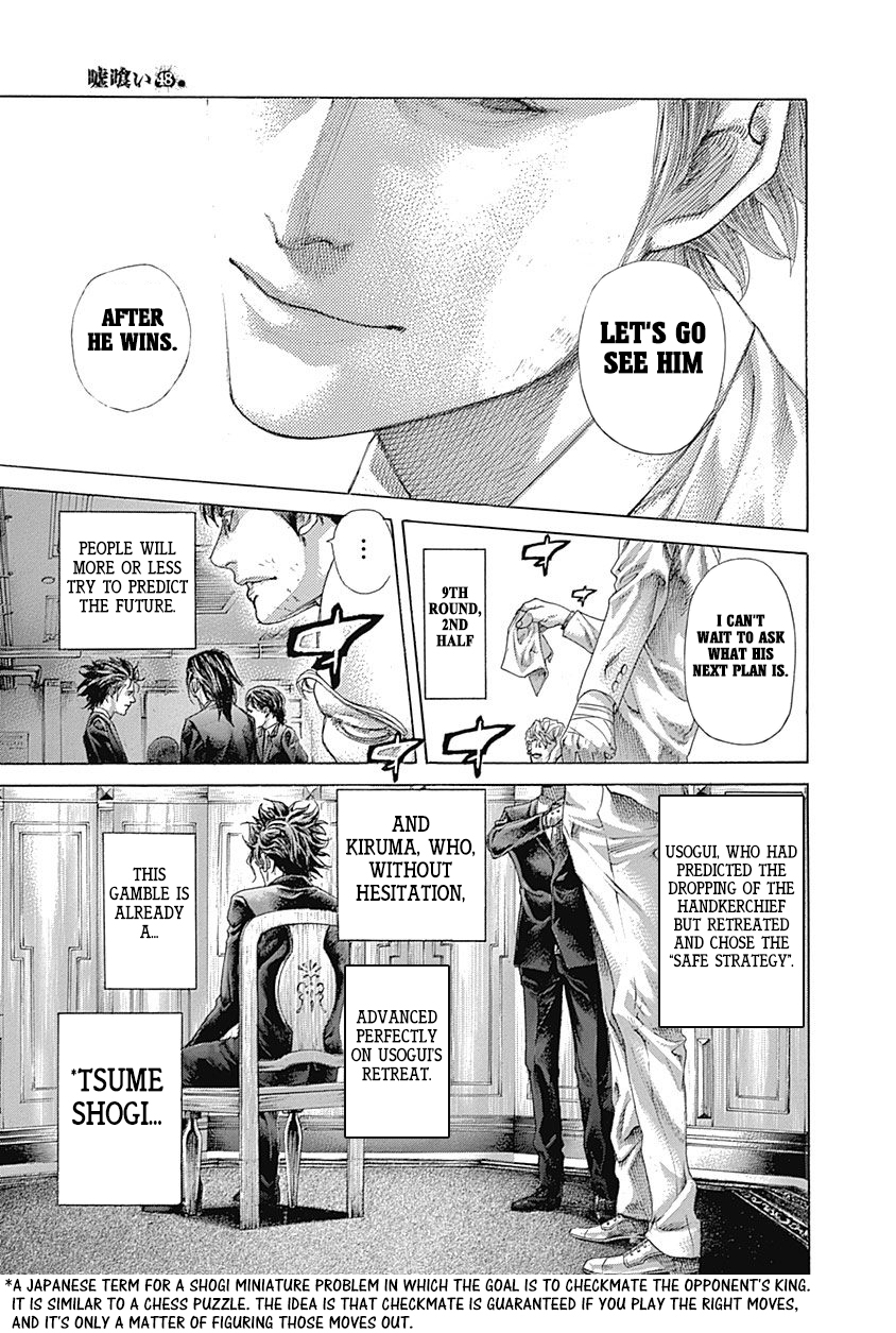 Usogui Chapter 523 - Page 12