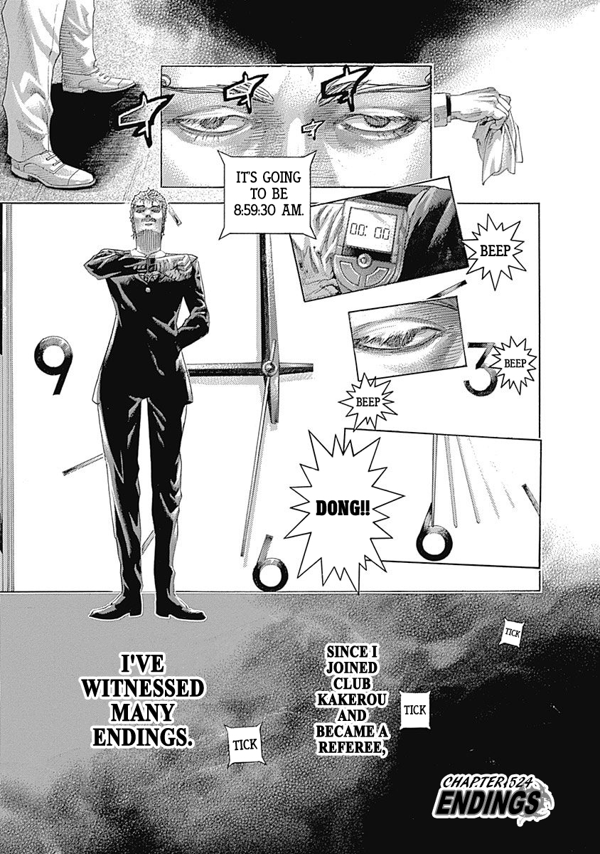 Usogui Chapter 524 - Page 1