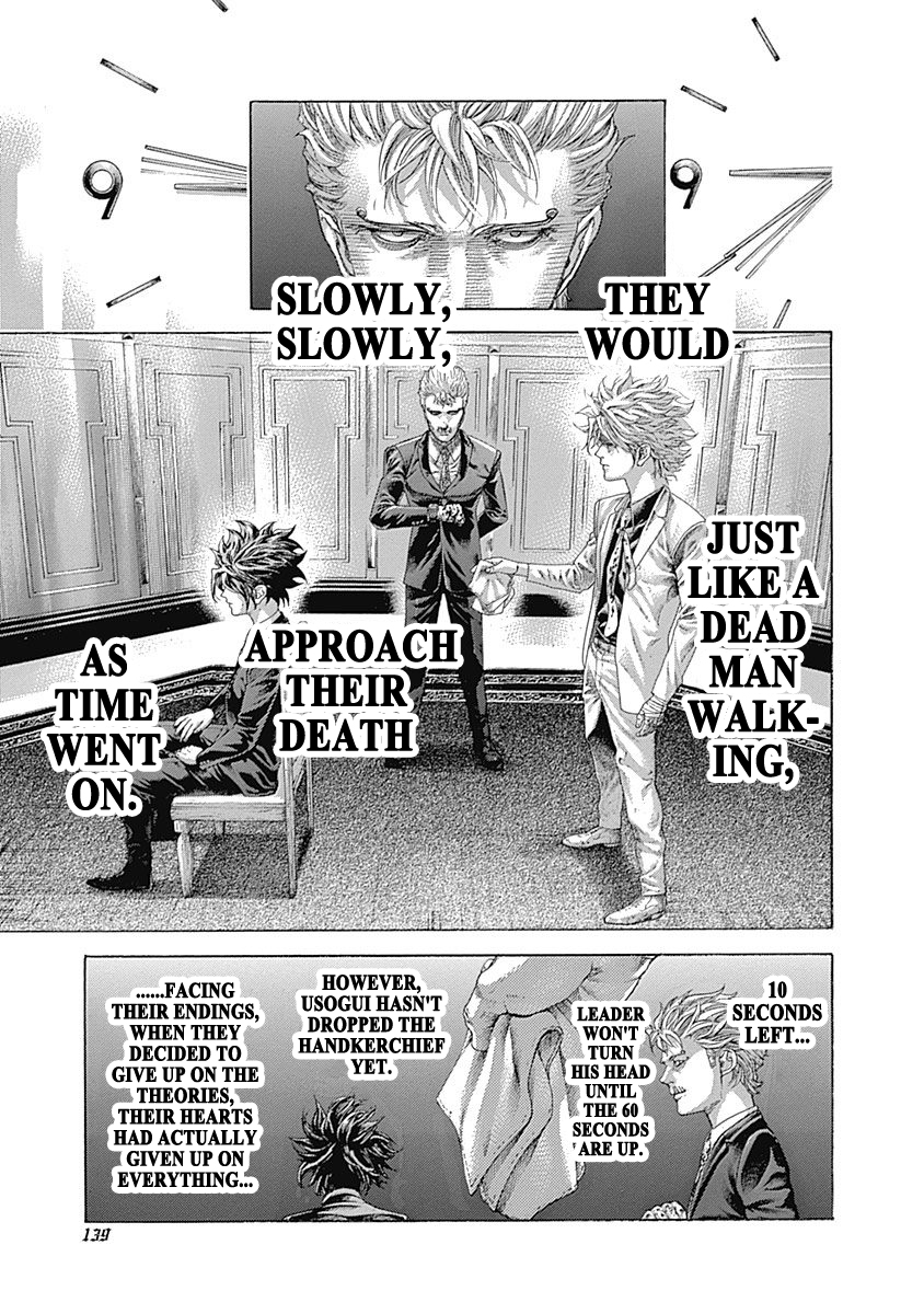 Usogui Chapter 524 - Page 3