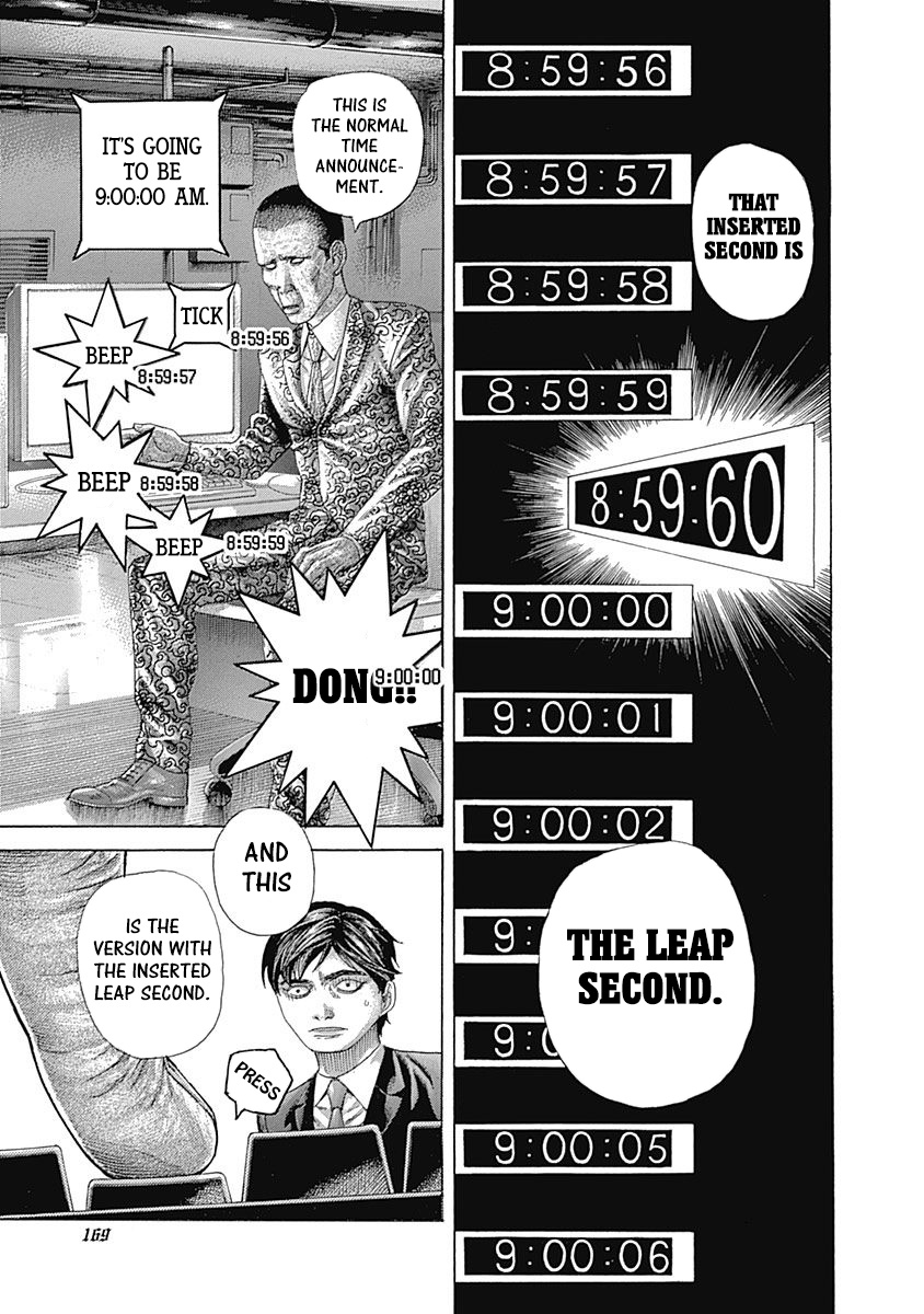 Usogui Chapter 525 - Page 14