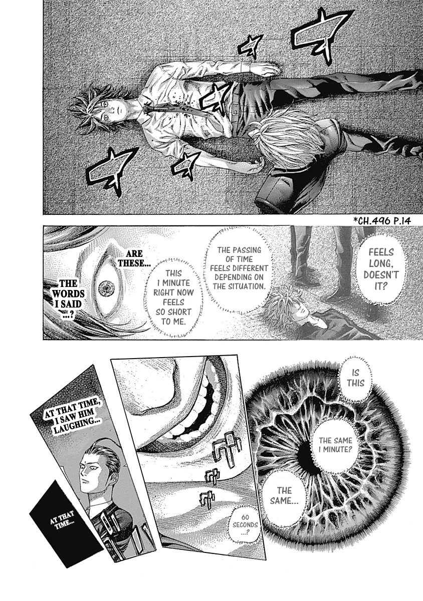 Usogui Chapter 525 - Page 17