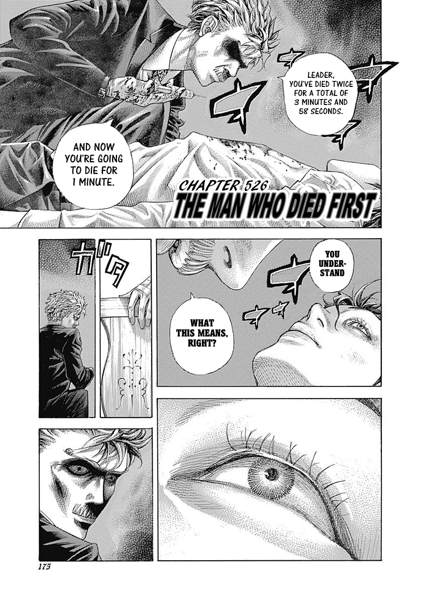 Usogui Chapter 526 - Page 1