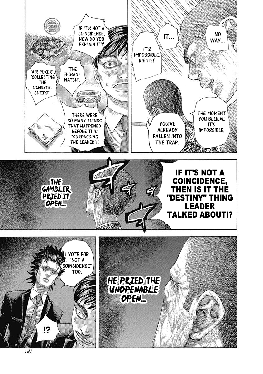 Usogui Chapter 526 - Page 7