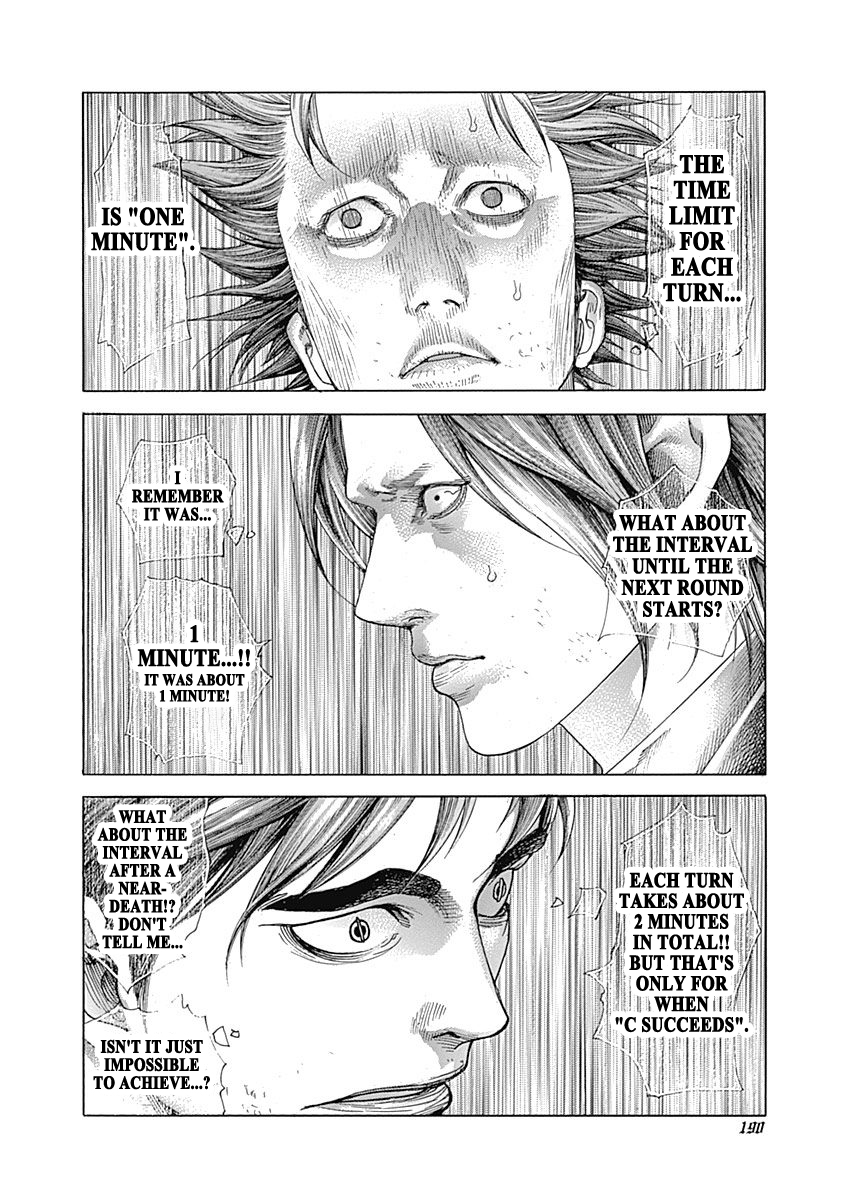Usogui Chapter 526 - Page 16