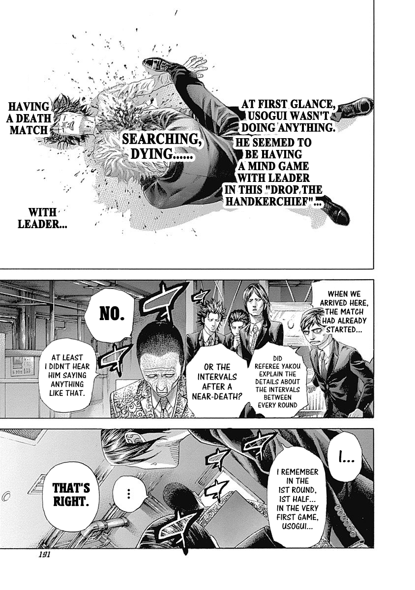 Usogui Chapter 526 - Page 17