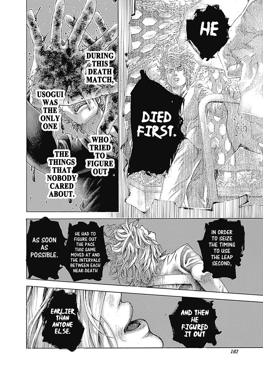Usogui Chapter 526 - Page 18