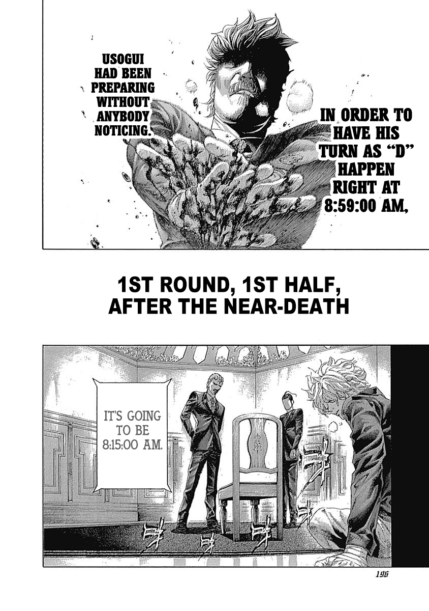 Usogui Chapter 527 - Page 4