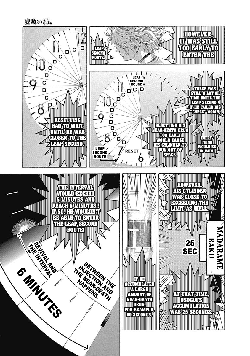 Usogui Chapter 527 - Page 13