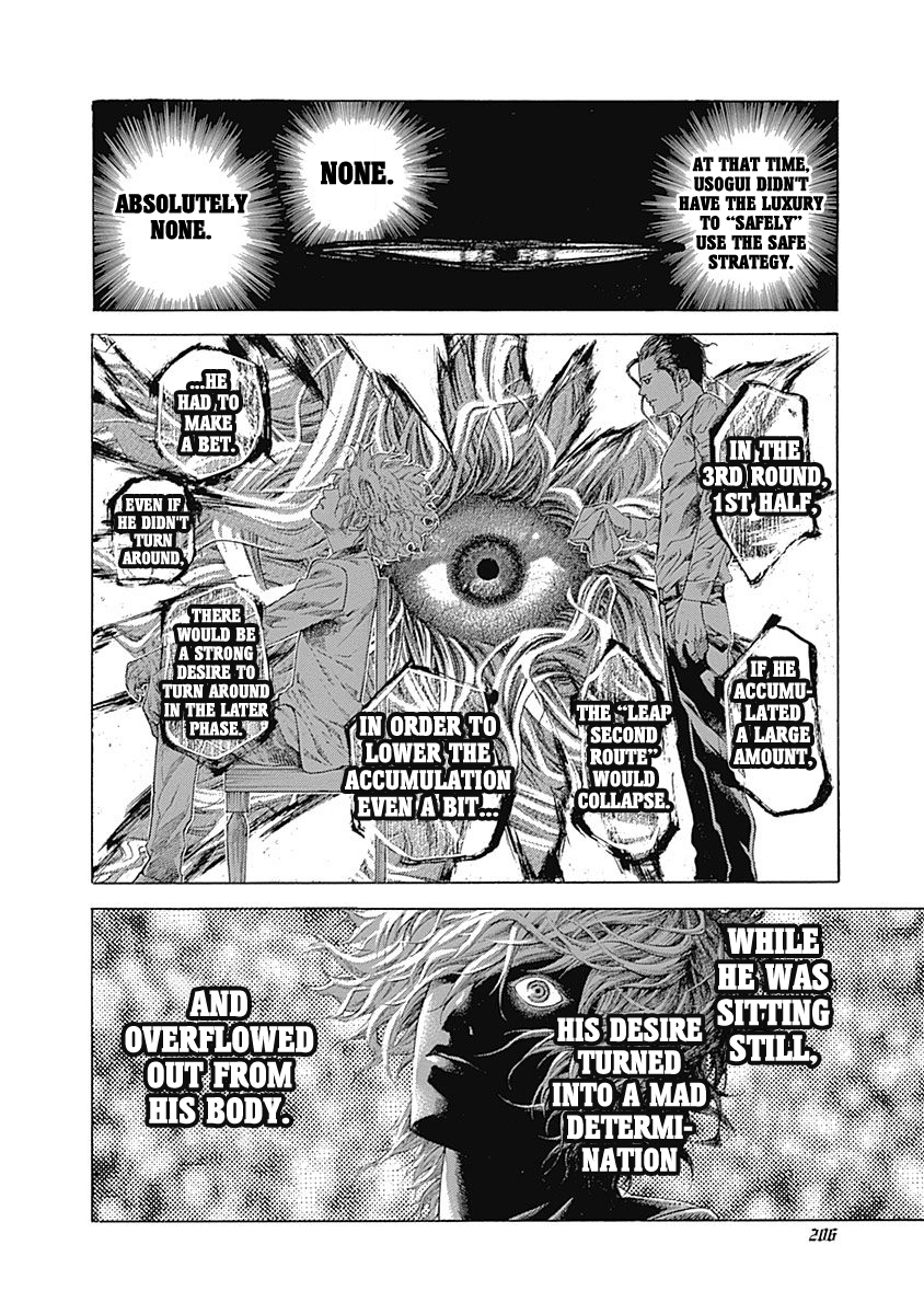 Usogui Chapter 527 - Page 14
