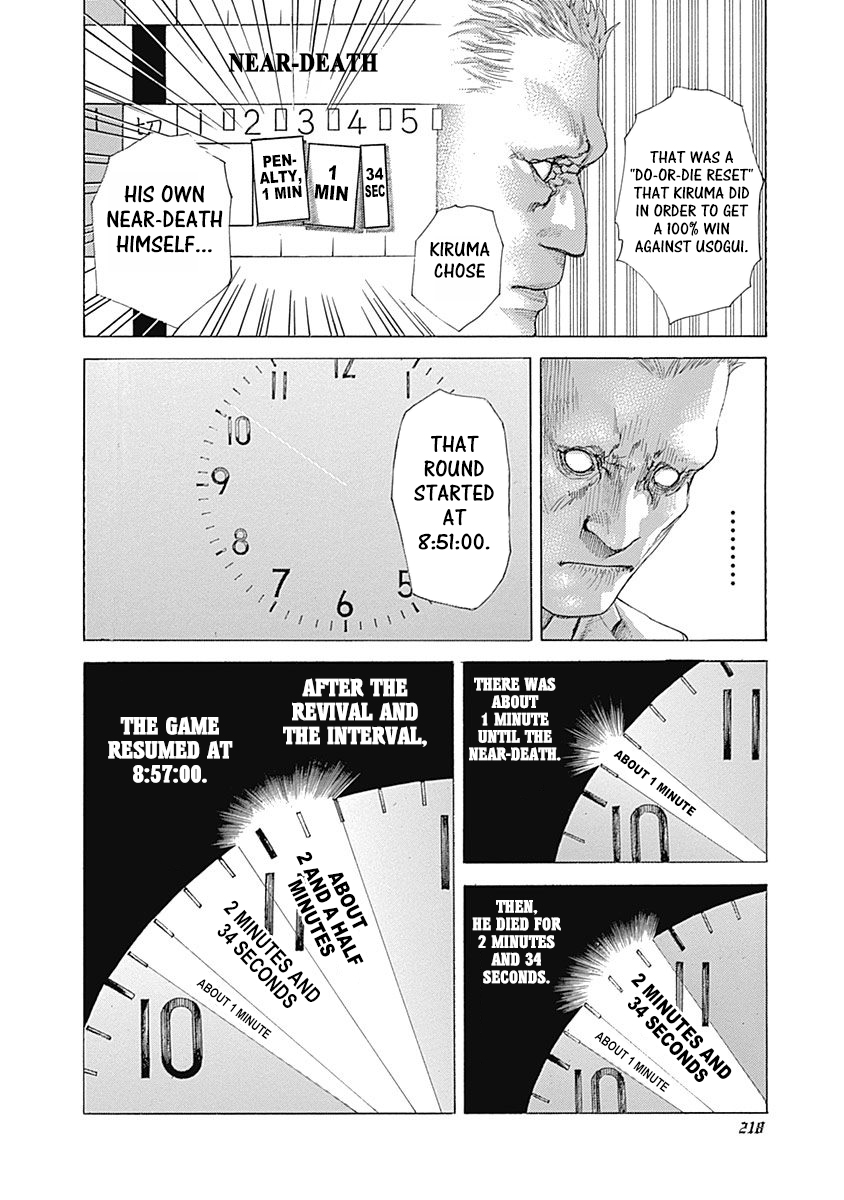 Usogui Chapter 528 - Page 8