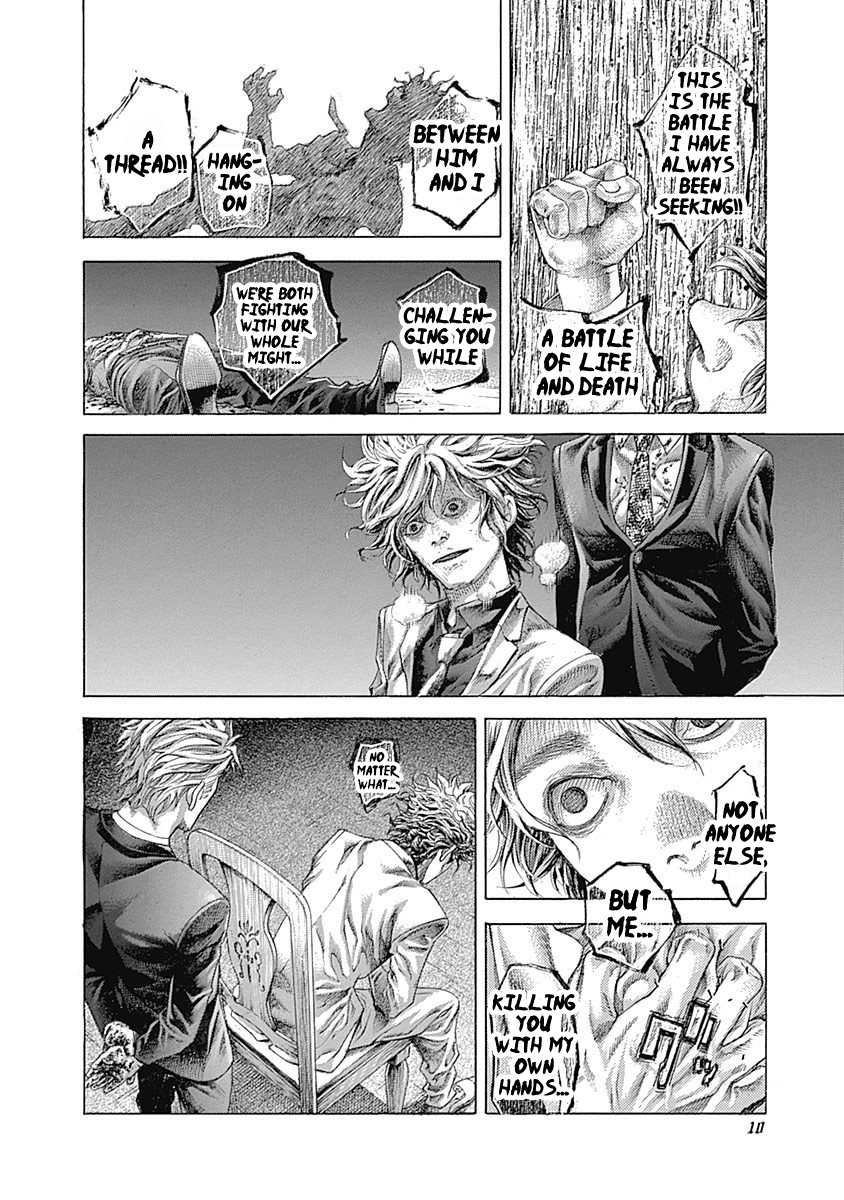 Usogui Chapter 529 - Page 6