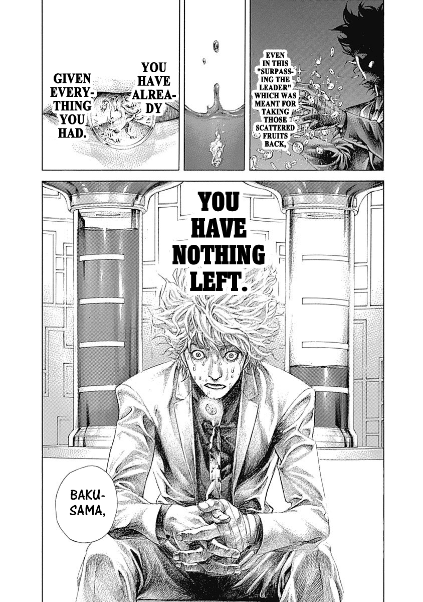 Usogui Chapter 530 - Page 8