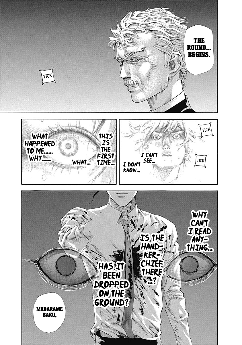 Usogui Chapter 530 - Page 11