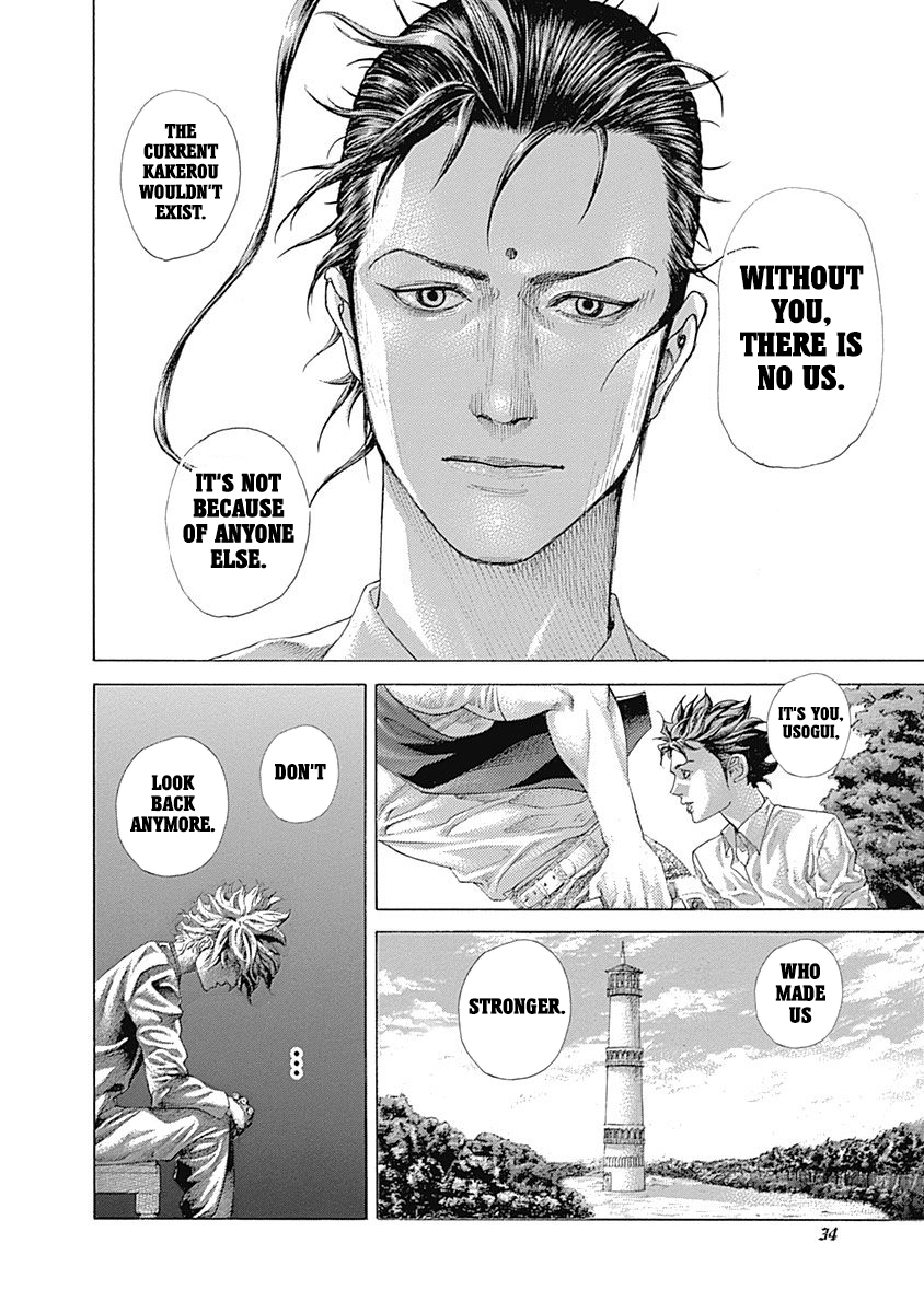 Usogui Chapter 530 - Page 12