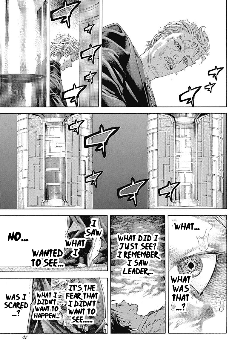 Usogui Chapter 531 - Page 6