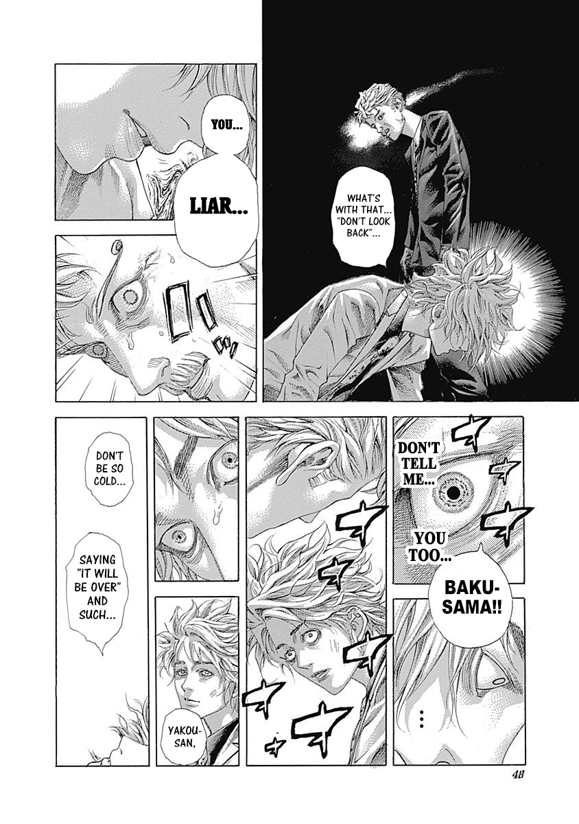 Usogui Chapter 531 - Page 7