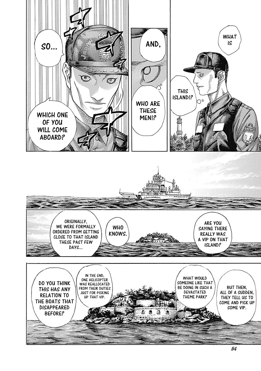 Usogui Chapter 532 - Page 6