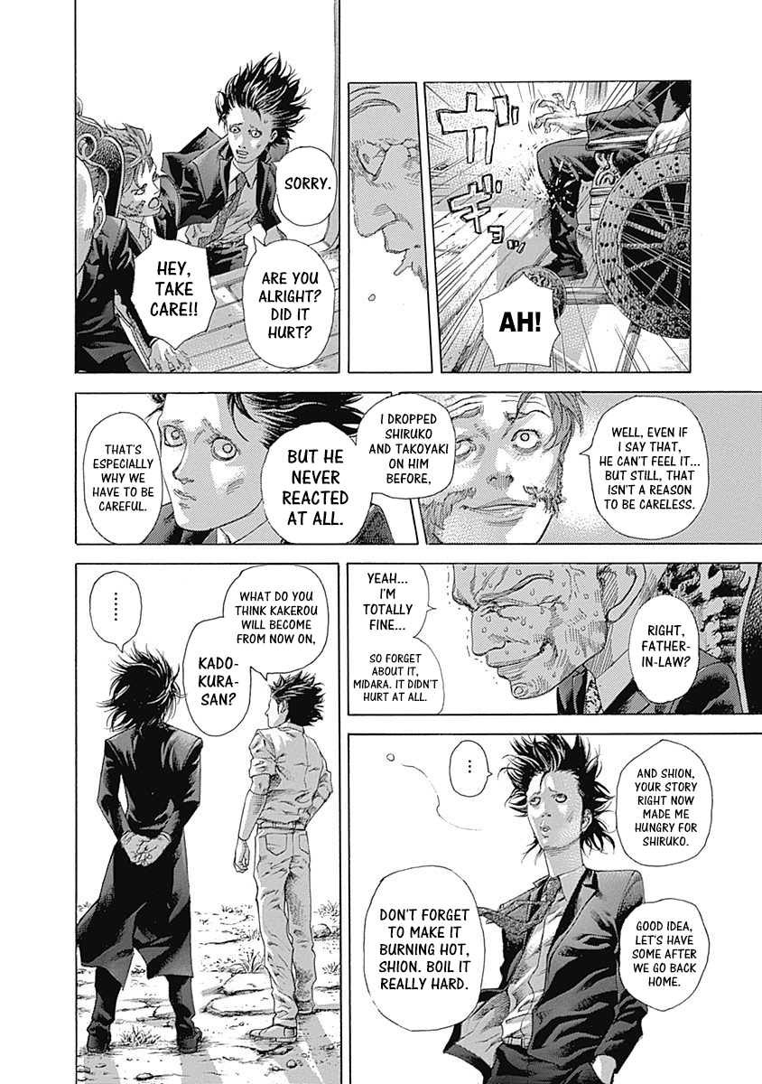 Usogui Chapter 532 - Page 8