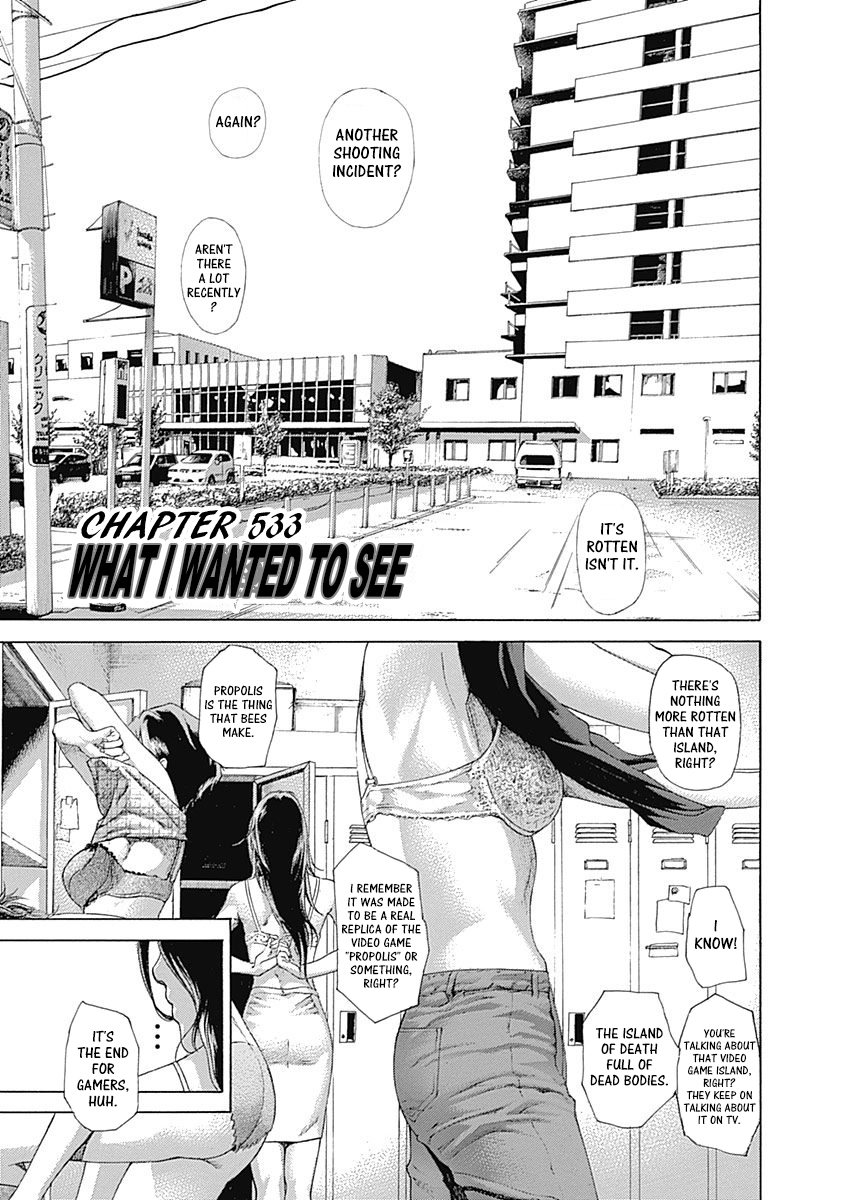 Usogui Chapter 533 - Page 1