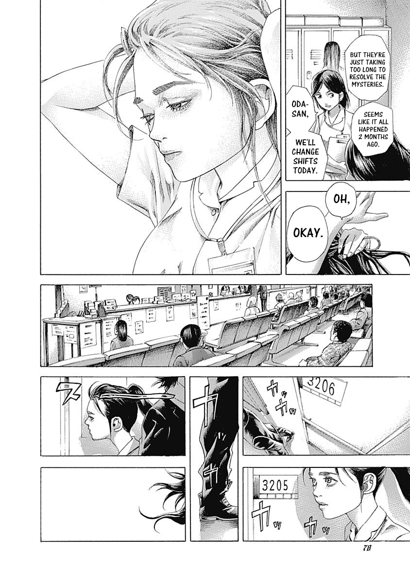 Usogui Chapter 533 - Page 2