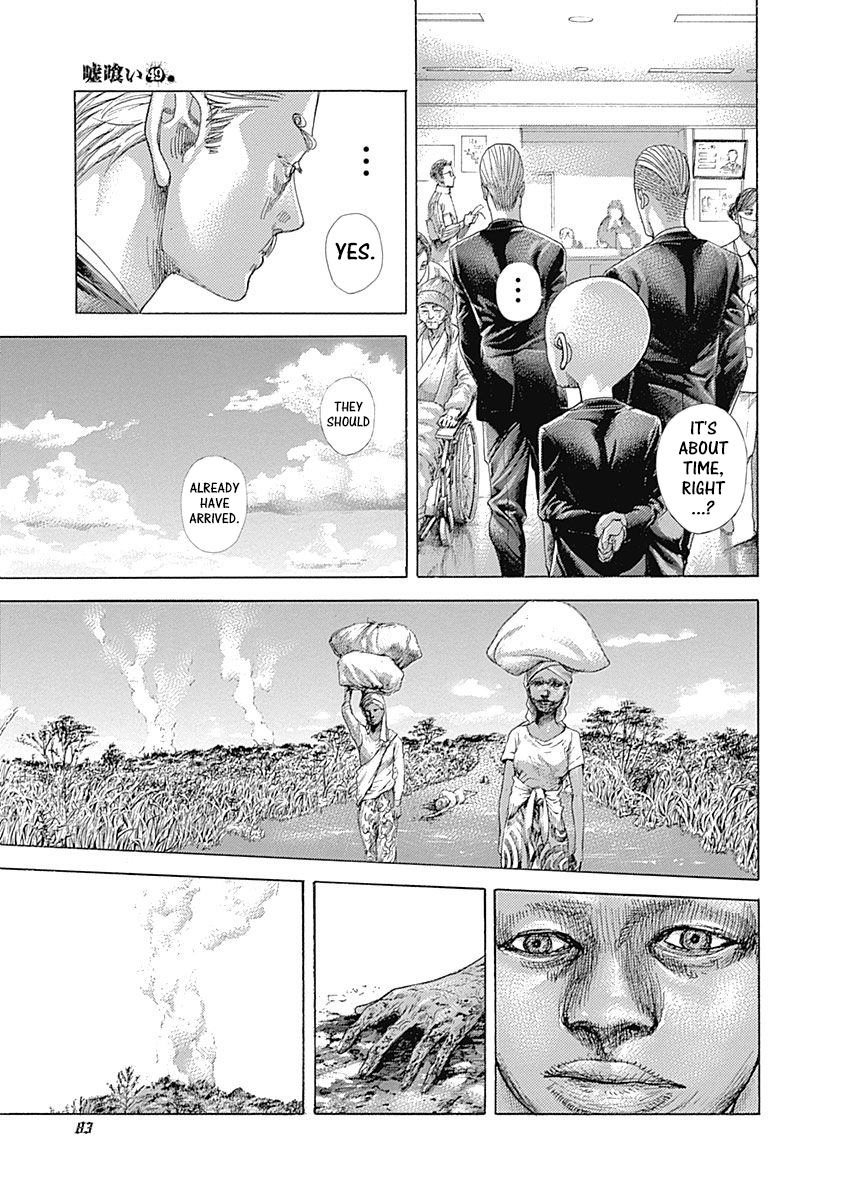 Usogui Chapter 533 - Page 7