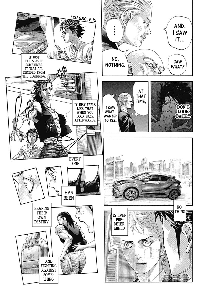 Usogui Chapter 533 - Page 14