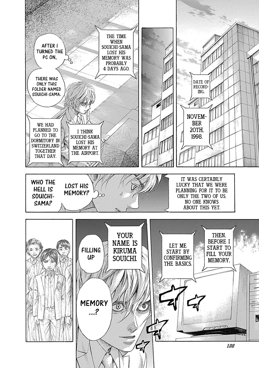 Usogui Chapter 534 - Page 14
