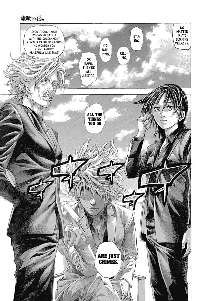 Usogui Chapter 535 - Page 17
