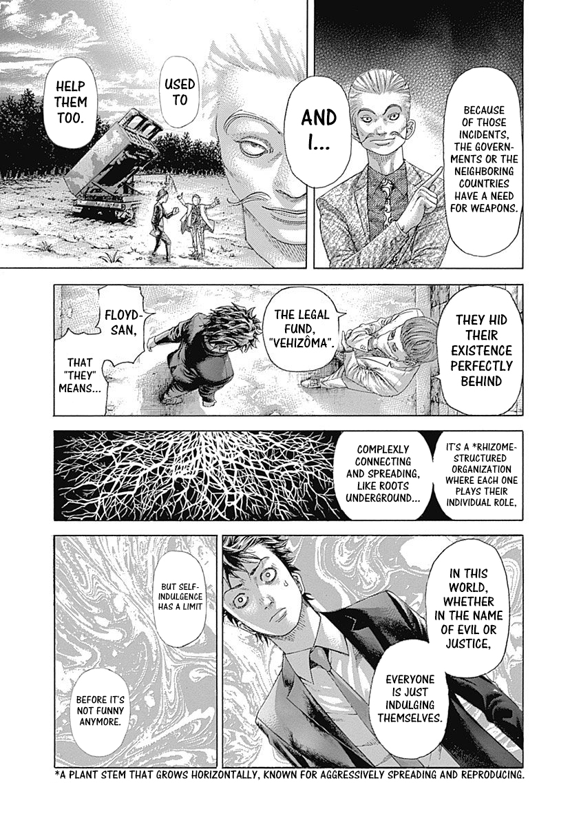 Usogui Chapter 537 - Page 7