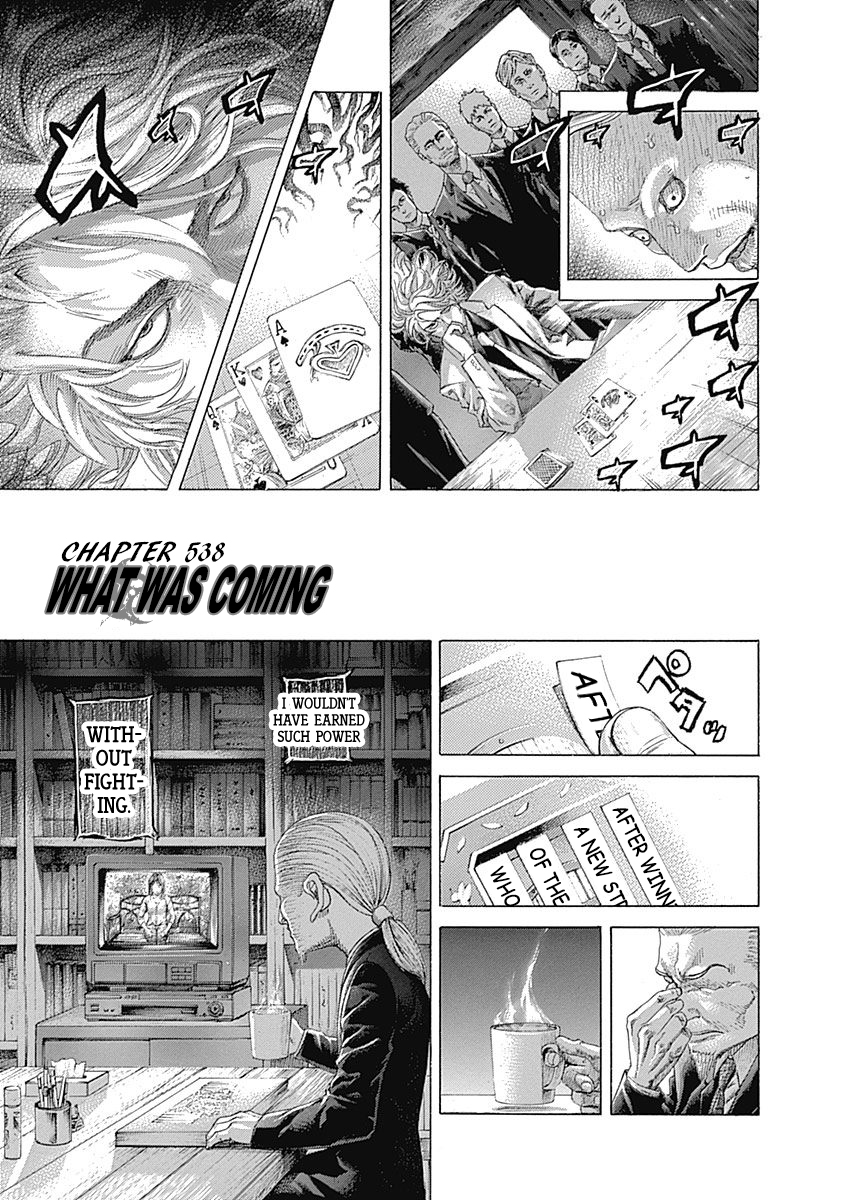 Usogui Chapter 538 - Page 1