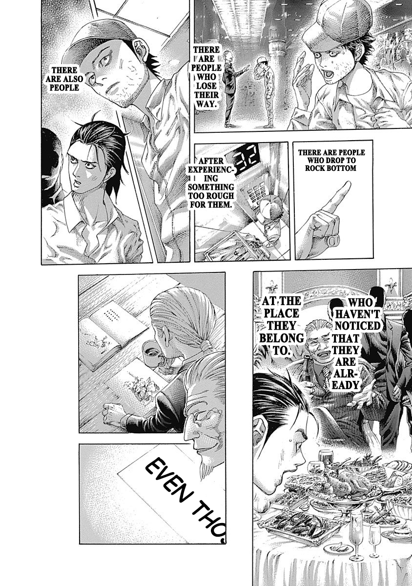 Usogui Chapter 539 - Page 14