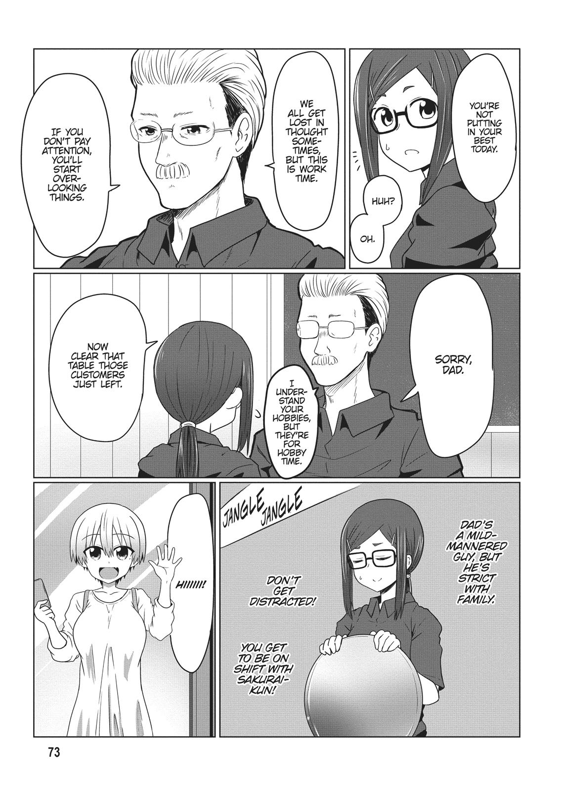 Uzaki-chan Wants to Hang Out! Chapter 7 - Page 3